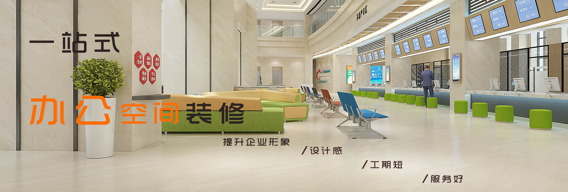 銀川裝修網(wǎng)|銀川裝修公司|镹臻設(shè)計(jì)